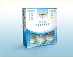 广州吉志缘化工科技 燃料油添加剂产品系列概览